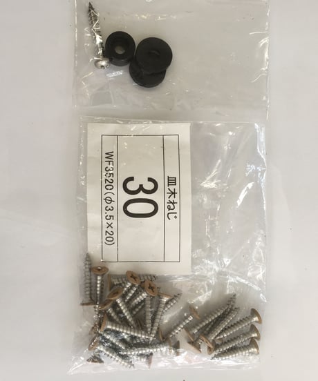 【店舗受取】 YKKAP　内窓　プラマ―ドU　引違い窓　新品未使用