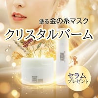 ミトコンドリアのちから | 美肌サロンきらり・アキノリオ正規代理店AR1110