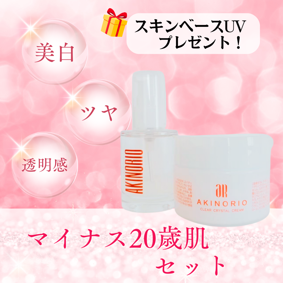 商品1点ごとにサンプル1つ差し上げます | 美肌と若返りの化粧品