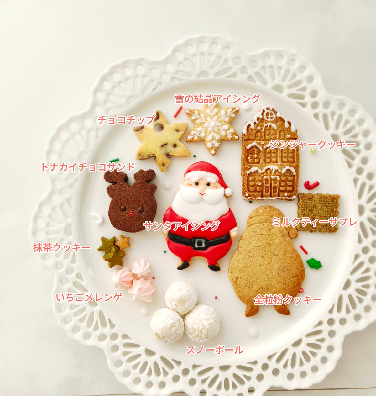 クリスマスクッキー缶 2025 | 焼き菓子工房モンルポ