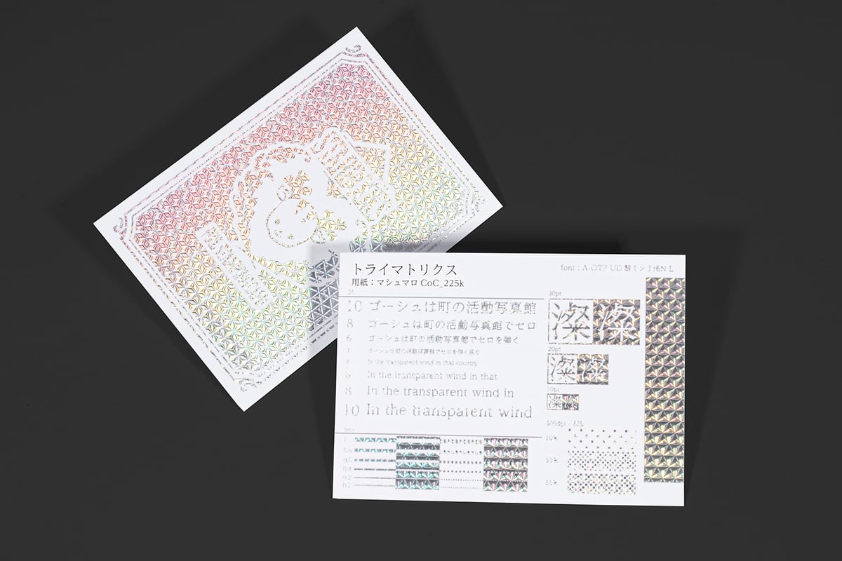 Ｚ/Ｘ　PR03-011 山盛りフルーツマーメイド(ホロ+箔押し)　カードのみ Z/X PR03-011 山盛りフルーツマーメイド(ホロ+箔押し) カードのみ