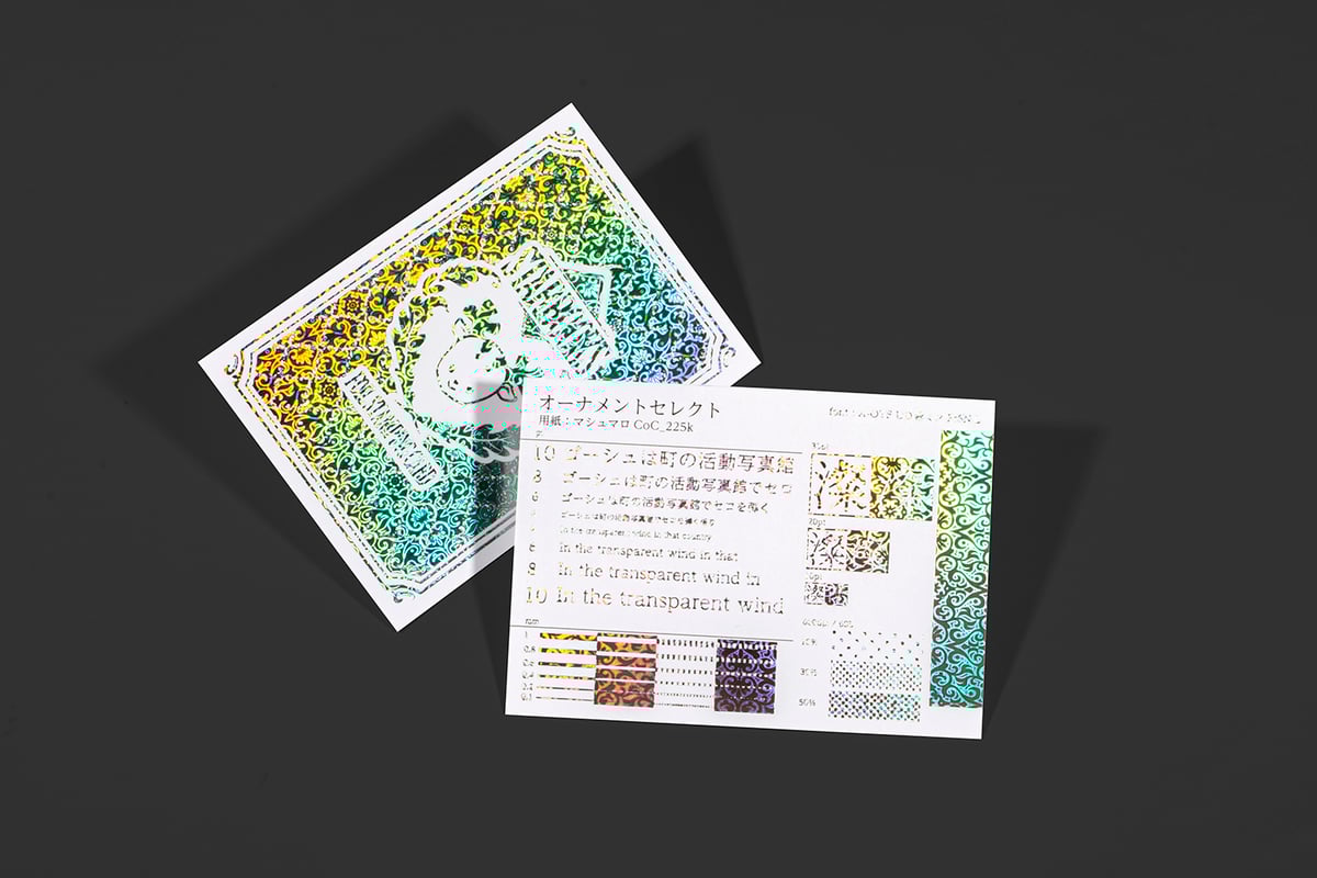 限定１セット☆『５５ml』【プリズマティックフレア】最先端虹色ホログラム効果☆ 2025年販売開始!! 本物の発色☆最新♪ プリズマティックフレア