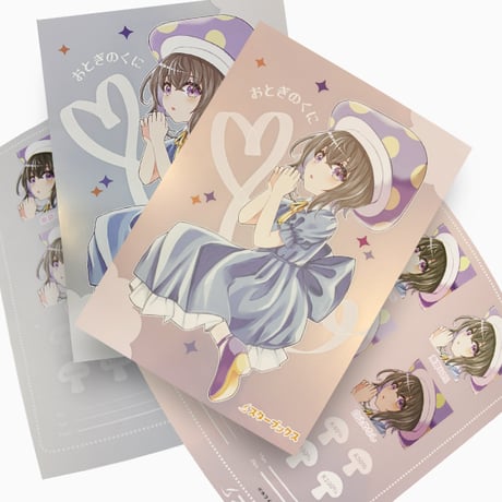 おとぎのくにシリーズ 製本サンプルセット(CMYKのみ＆特色ホワイト＋CMYK）