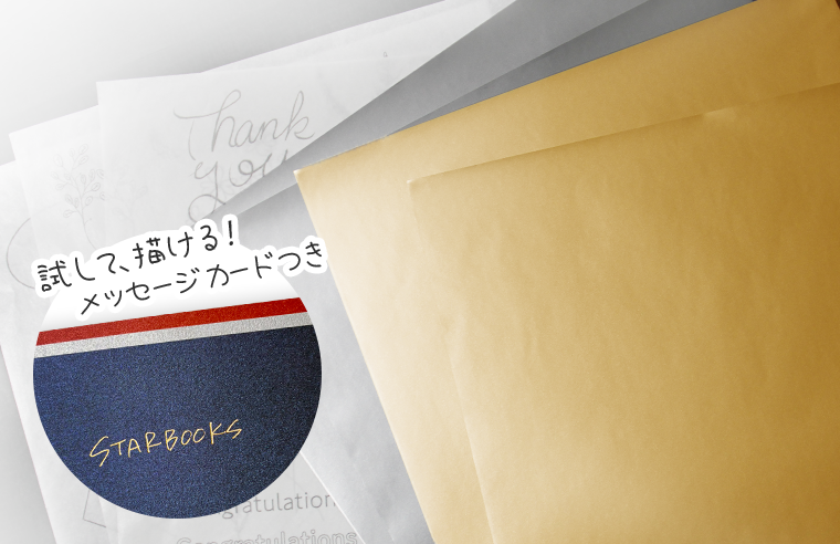 自宅で簡単！お手軽箔押し「煌葉-kiraha-」数量限定で新登場