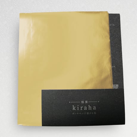 煌葉-kiraha- ゴールド  | B5 4枚セット