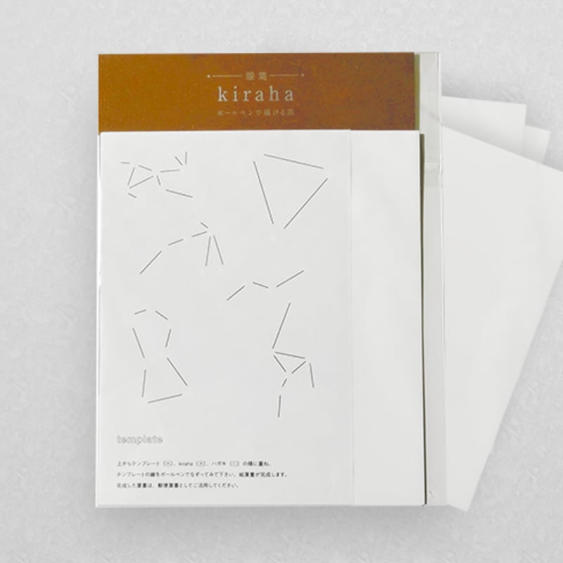 煌葉-kiraha- mini ホワイト | 5枚セット | STARBOOKS STORE