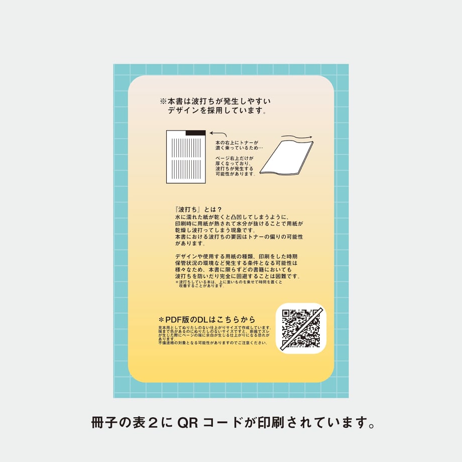 66f02242fe1d6b0001debfaa