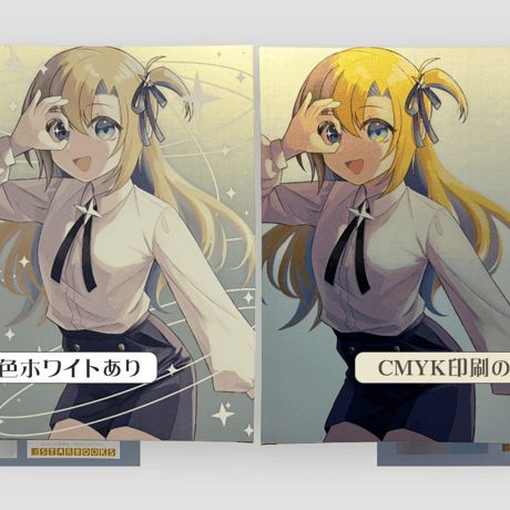 特色ホワイト印刷見本