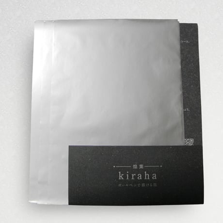 煌葉-kiraha- シルバー | B5 4枚セット