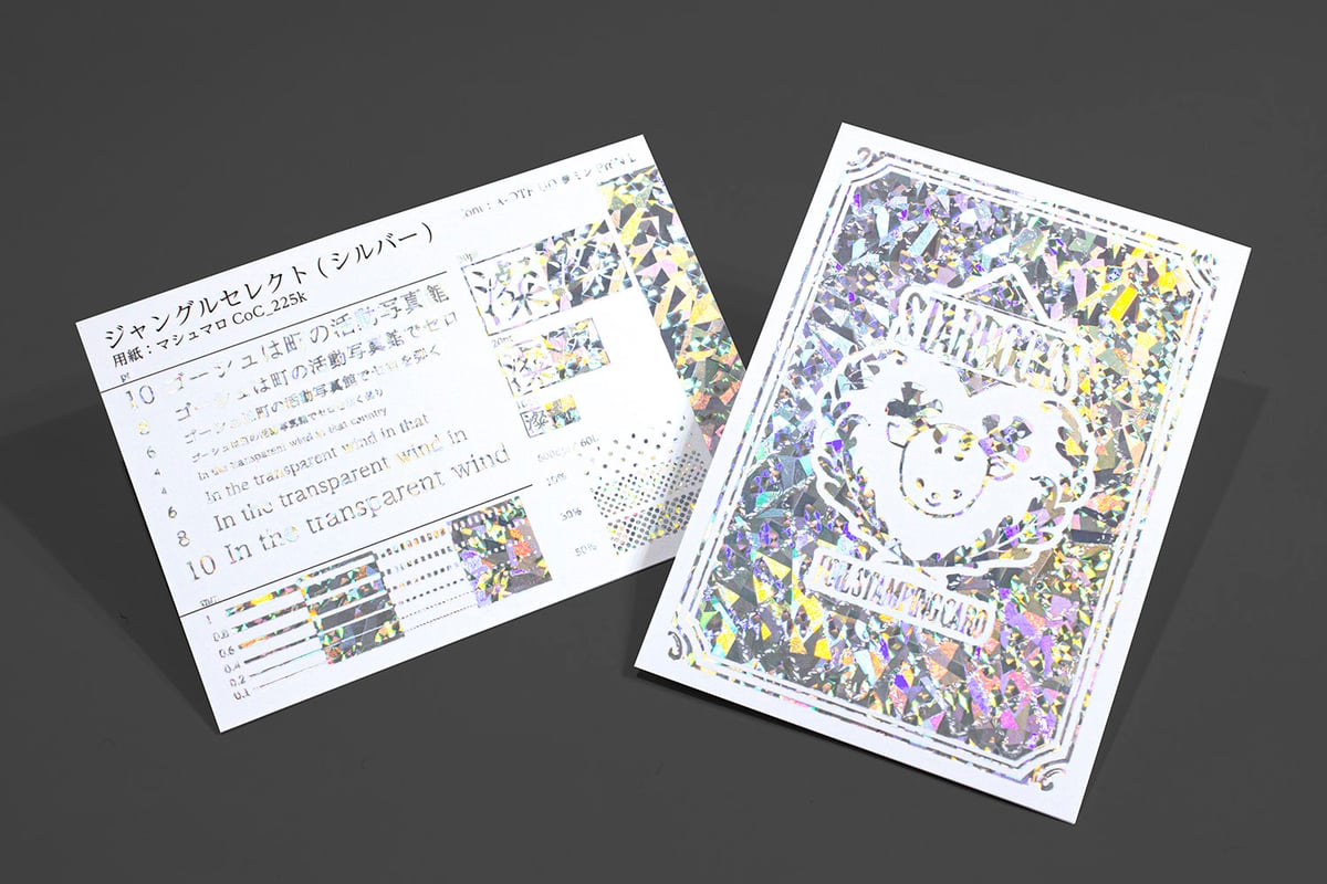 らいらい ホログラム箔総青海波 褄水 ６本 らいらい ホログラム箔総青海波 褄水 6本 印刷会社 ツクヨミ on X: