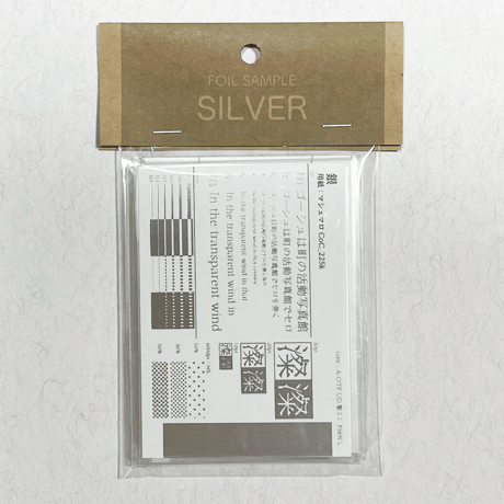 CATEGORY メタリック | STARBOOKS STORE