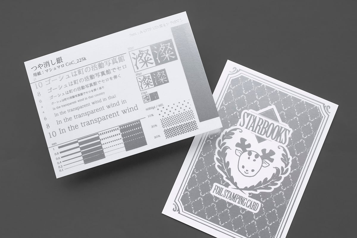 銀製　silver 18本セット fit=scale-down,w=1200