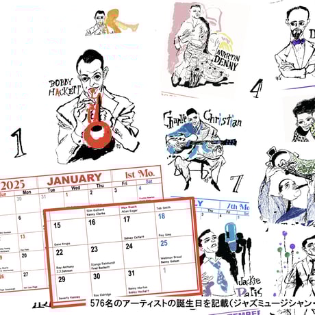 2025 Favorite Artist Calendar  渋谷SWING × 早乙女道春