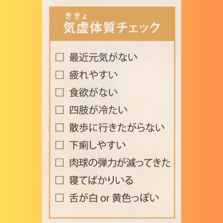 お気楽ワン膳　げんきごはん