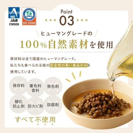 さかなまるごと天然だし　各種