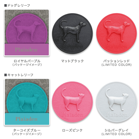 缶詰保存用キャップ