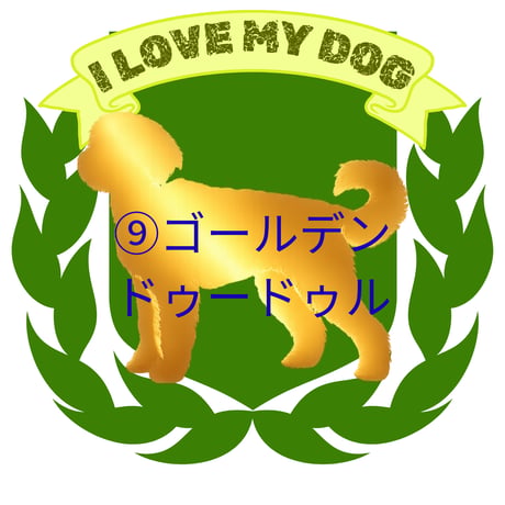 ミックス犬ステッカー　各種