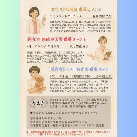 お気楽ワン膳　すっきりごはん