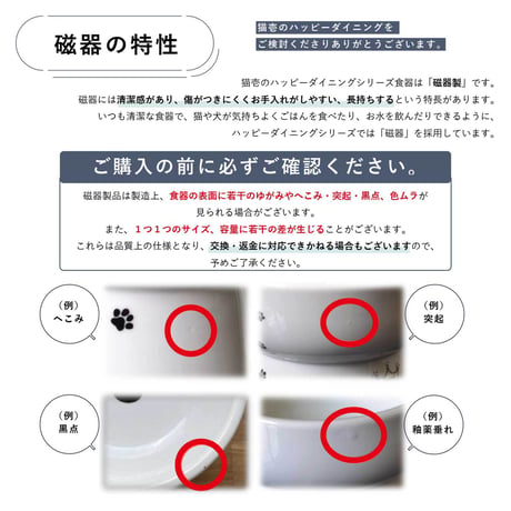 脚付きボウル　各種