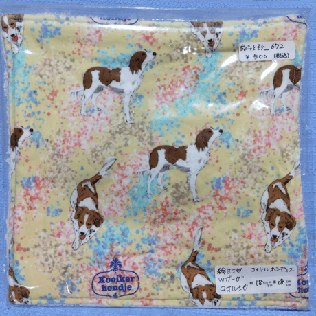 犬種ハンカチ小2️⃣