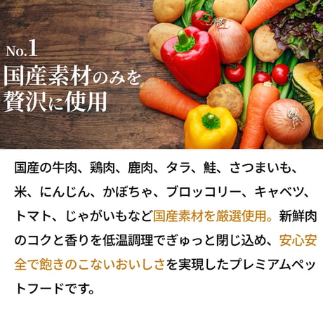 SILKFULL 犬用プレミアムウェットフード（シカ） / 私も一緒に食べたい、本当においしいごはん。