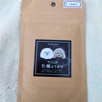 牡蠣ふりかけ