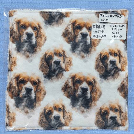 犬種ハンカチ小2️⃣