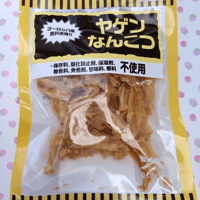 ヤゲンなんこつ