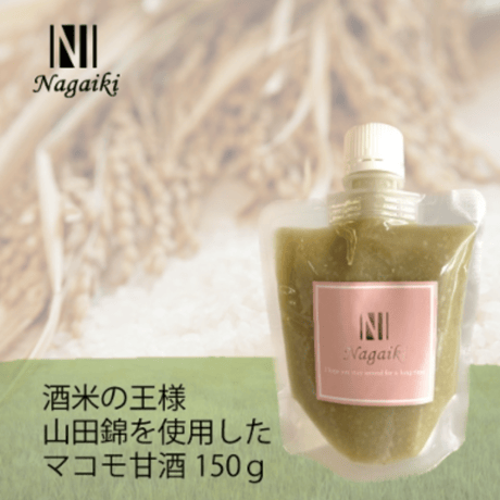 甘酒　各種
