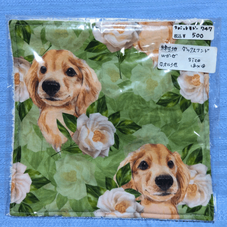 犬種ハンカチ小1️⃣