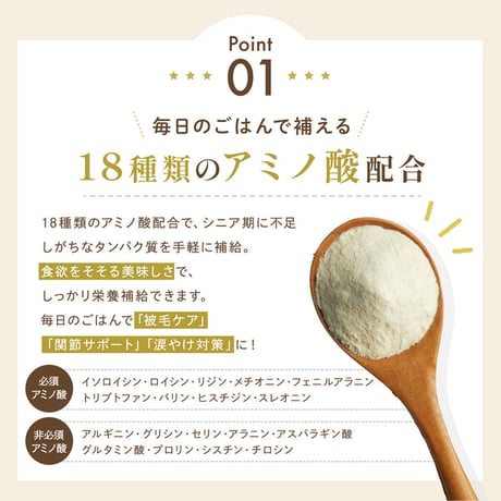 さかなまるごと天然だし　各種