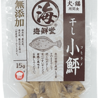 干し小鮃