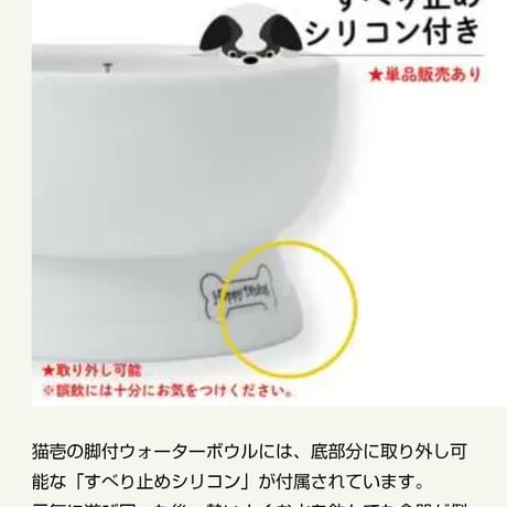 脚付きボウル　各種