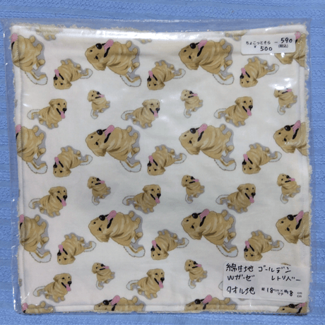 犬種ハンカチ小2️⃣