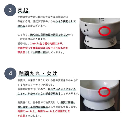 脚付きボウル　各種