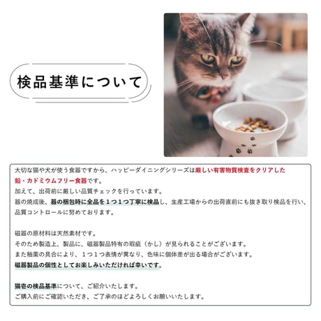 脚付きボウル　各種