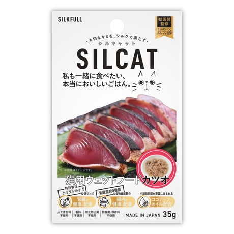 シルクフル 小袋各種