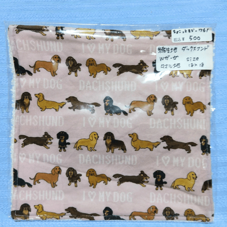 犬種ハンカチ小1️⃣