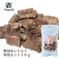 無加水レトルトマトン