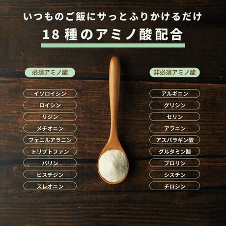 さかなまるごと天然だし　各種