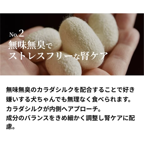 SILKFULL 犬用プレミアムウェットフード（タラ） / 私も一緒に食べたい、本当においしいごはん。