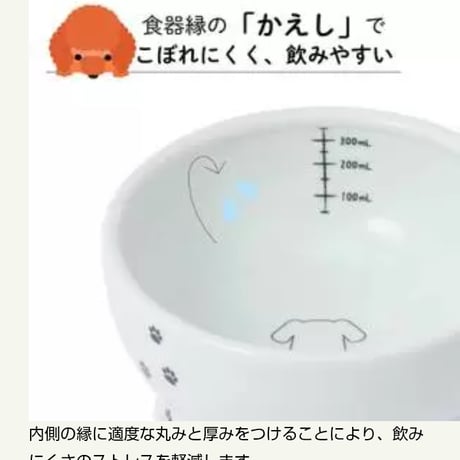 脚付きボウル　各種