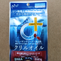クリルオイル各種
