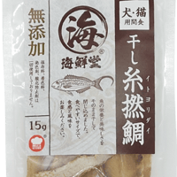 干し糸撚鯛