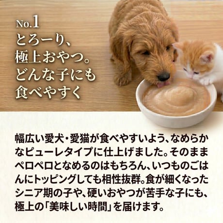 しるるんピューレ チキン