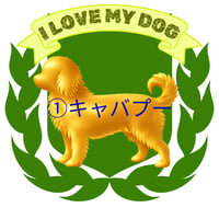 ミックス犬ステッカー　各種