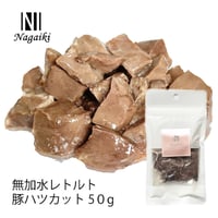 無加水レトルト豚ハツ