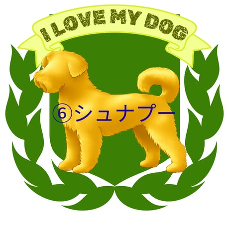 ミックス犬ステッカー　各種