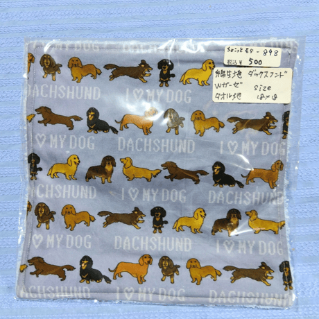 犬種ハンカチ小1️⃣