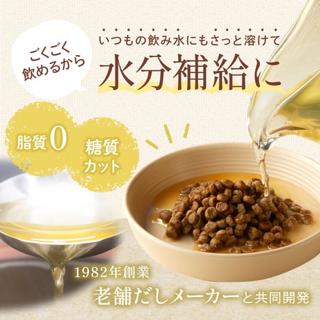 さかなまるごと天然だし　各種